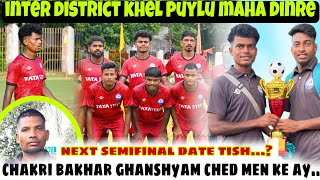 Inter district match khel puylu maha dinre [upl. by Gilligan]