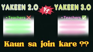 Yakeen 20 vs Yakeen 30 2025  Physics wallah  How to follow All Yakeen Batches [upl. by Ahsuat]