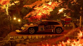 ￼Gran Turismo 7 Suzuki V6 Escudo Pikes Peak Special ‘98 Chill Cruise [upl. by Yneffit]