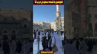 Beautiful Scenery of Saudi Arabiashorts drzakirnaik makkah [upl. by Analart]