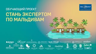 Мальдивы Oaga Art Resort 5 [upl. by Dor]