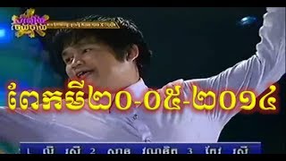 Peak Mi Comedy On CTN On 20 05 2014 [upl. by Nefets]