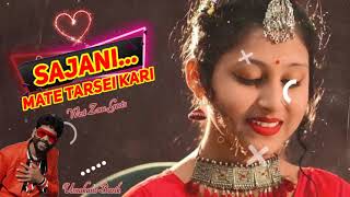 Sajani Mate Tarsei Kari Maela  Umakant Barik  New Sambalpuri Song  West Zone GeetsFull audio [upl. by Ardnasella]