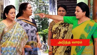 Baakiyalakshmi  9th to 14th Decmber 2024 Episode Promo Prediction  Tamil [upl. by Tonia]