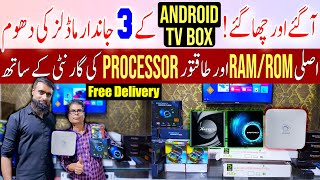 Android Tv Box Price in Pakistan 2024Android Tv Box 4K8K Smart in Pakistan 2024Tv Box New Price [upl. by Ettelegna940]