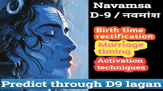 NAVAMSAD9 Ascendant of D9 chart Vedic Astrology नवांस कुंडली के लगन का महत्व  navamsa d9chart [upl. by Martainn]