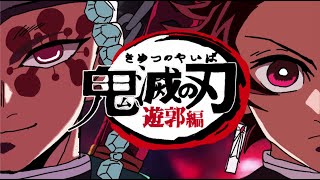 Demon slayer opening season 2 OPpaint version [upl. by Utham675]