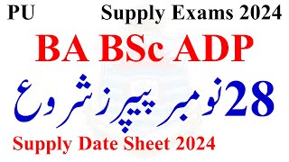 BA BSc ADP Supply 2024 Exams Date  ADP Supply 2024 Date Sheet  ADA ADS ADC Supply Papers 2024 [upl. by Anirbac634]