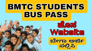 How to Apply for BMTC Students Bus Pass Online 2024 [upl. by Aihsila40]