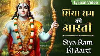 Ram Lalla Song 2024  सिया राम की आरती कीजिये  Ayodhya Ram Mandir Bhajan  भक्ति गीत jaishreeram [upl. by Brandt709]