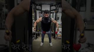 Jaat ki khopdi song newsong gym motivation chest fitline beats daily [upl. by Retsam]