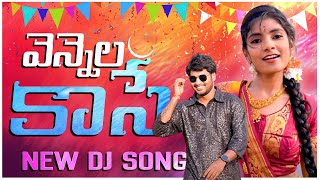 VENNELA KASE FULL SONG  DJ 2024 SONG  TELANGANA FOLK SONG  RH MUSIC [upl. by Leahcim908]