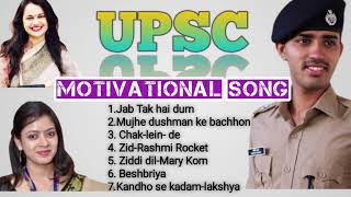 Best Motivational Song UPSC Part1  IAS IPS PCS प्रेरणादायक Video [upl. by Christine]