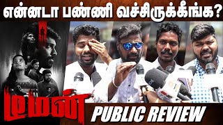 Demon Public Review  Demon Review  Demon Movie Review  Tamil Cinema Review  Sachin Aparnathi [upl. by Warner263]