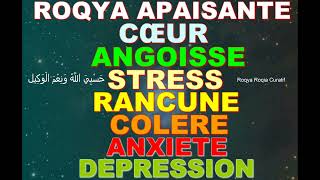 ROQYA APAISE LE COEUR ROQYA ANGOISSE STRESS RANCUNE DEPRESSION ANXIETE [upl. by Thorsten]