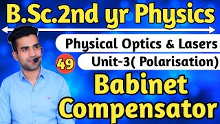 Babinet Compensator  Bsc 2nd yr physics  physics guru [upl. by Harley]