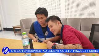 Shebah Enterprise Placement CoLtd  Skills testing for Israel employer via vdo conference [upl. by Gerik]