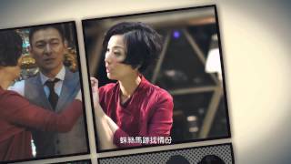 劉德華Andy Lau 鄭秀文 Sammi Cheng  盲愛 Official MV  官方完整版 HD [upl. by Sheya196]