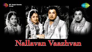 Nallavan Vazhvan  Sirikkindral song [upl. by Acirderf883]