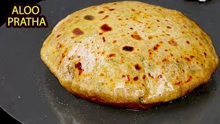 इस सीक्रेट को जान कर आपके आलू के पराठे कभी नहीं फटेंगे  Perfect Aloo Paratha No fail Paratha [upl. by Carmelita]