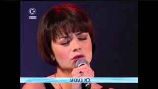 Israeli Song  quotForever my brotherquot  Hebrew Songs beautiful Jewish songs jewish music israel [upl. by Ardnoek819]