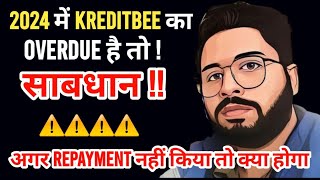 🔴2024 में Kreditbee से Loan लेके Default हो गए हो तो साबधान  Repayment नहीं किया तो क्या होगा [upl. by Kermy654]