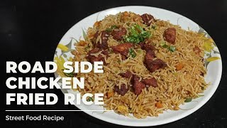 Road Side chicken fried Rice Recipe in TamilHow to make chicken fried Rice Recipe [upl. by Ikkela]