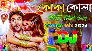 Koka Kola  Bangla Dj Song  Dj Trance 2024  TikTok Remix  কোকা কোলা ডিজে  Dj Meyad  Edm Dance [upl. by Fons]