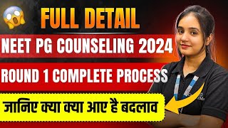 NEET PG COUNSELLING 2024 ROUND 1 COMPLETE PROCESS। MOST IMPORTANT RULES REGISTRATION WILLINGNESS ✅ [upl. by Beret130]