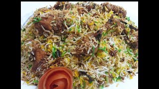 Shahi Chicken Biryani  Shahi Dum Biryani  शाही चिकन बिरयाणी [upl. by Nedyrb730]