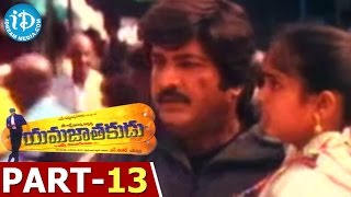 Yamajathakudu Movie Part 13  Mohan Babu  Sakshi Shivanand  Shankar  Vandemataram Srinivas [upl. by Peria]