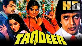 Taqdeer HD  Bollywood Full Movie  Shatrughan Sinha Mithun Chakraborty Hema Malini Zeenat Aman [upl. by Moffit]