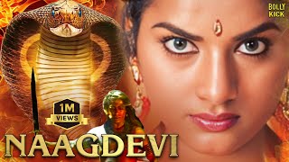 Devi Movie  Hindi Dubbed Movies  Prema  Vanitha Vijaykumar  Babu Mohan  Action Movies [upl. by Camala]