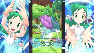 【マジコスクリス】カットイン＆B技【ポケモンマスターズEX】 [upl. by Eillor750]