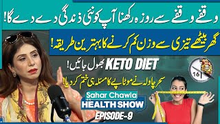 How To Lose Weight With Intermittent Fasting  Health Show With Sahar Chawla  Ep09 [upl. by Sarge]