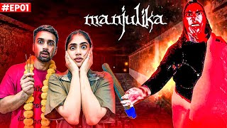 We Escape From Manjulika  Manjulika  The Indian Horror Game [upl. by Anzovin]