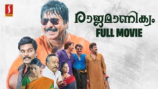 Rajamanikyam HD Full Movie  Malayalam Action Movies  Mammootty  Rahman  Salim Kumar Padmapriya [upl. by Brag]