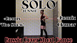 JENNIE  SOLO Remix The Show Short Dance Cover Russia [upl. by Elinet]