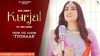 KURJAL  Kapil JAngir Ft Komal Amrawat  Rajasthani Song 2024 [upl. by Anihsat]