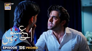 Aye Ishq e Junoon Episode 5 amp 6 Teaser Promo Review  ARY DIGITAL DRAMA 2024 [upl. by Lled51]