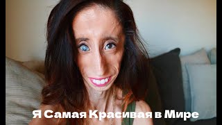 Это не Женщина  это Беда Культ Женщины [upl. by Rosena746]