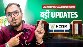 NCISM Academic Calendar 202425🥳  For BAMS Batch  Complete Information [upl. by Lafleur]