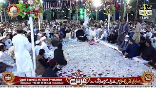 LIVE  Sabri Urs 2024  Sabri Darbar Kalas Sharif [upl. by Edrei]