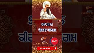 Kirtan Samagam  Indrapuri Colony  Harinder Nagar Sirhind Road Patiala Kartar Tv [upl. by Etienne605]