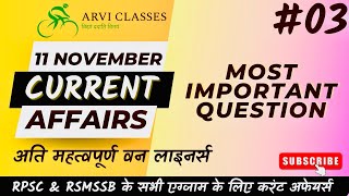 11 November Current Affairs 2024 Daily Current Affairs  CurrentAffairs Today [upl. by Ahsin]