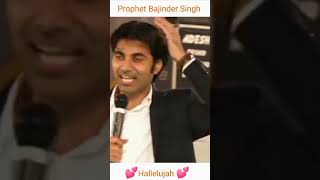 Pastor Bajinder Singh Ministry 💝prophetbajindersinghlive prayermeeting [upl. by Imis]