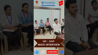 LIC  AAO MOCK INTERVIEW GUIDENCE licaaomains bankingpreparation lic generalawareness nikhilsir [upl. by Alliuqaj]