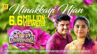 Margamkali Video Song  Ninakkayi Njan  Bibin George  Gouri G Kishan  Sreejith Vijayan [upl. by Harvie]