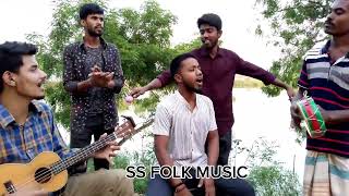 Sunile pran chomke uthe।শুনিলে প্রাণ চমকে ওঠে। TikTok Viral SongBangla New Song2024 [upl. by Ainival913]