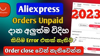 Aliexpress orders unpaid sinhala  2023  Aliexpress unpaid  Aliexpress sinhala  Tech with anuwa [upl. by Leroi]